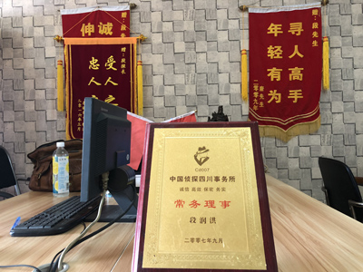 「北仑区私家调查」告诉你协议离婚的条件