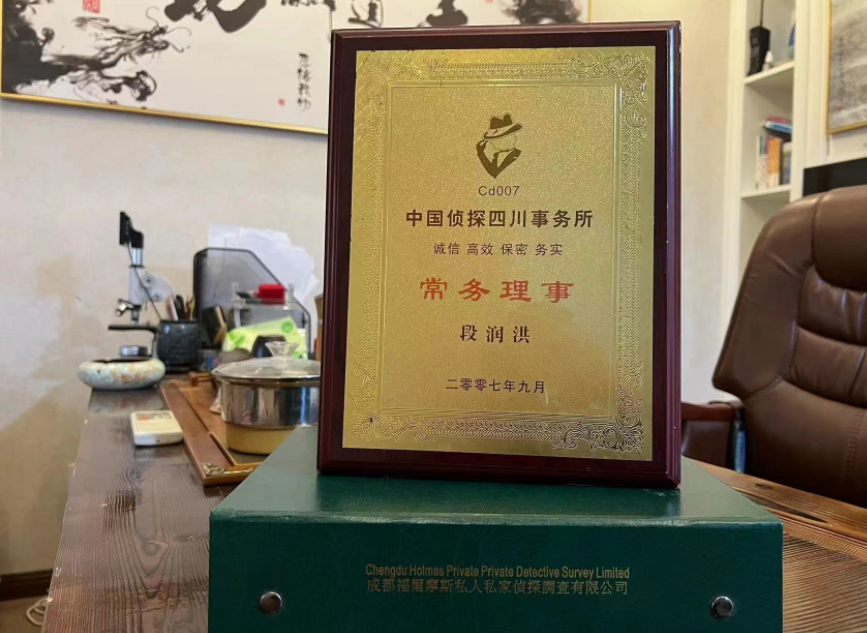 北仑区私家调查公司是否靠谱怎么判断？