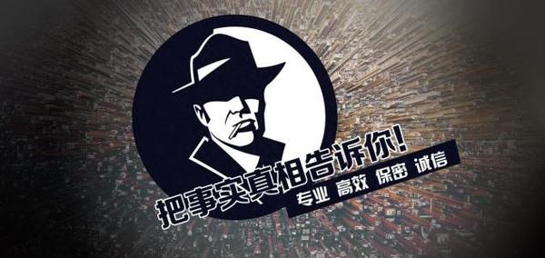 北仑区私家调查公司的几大原则